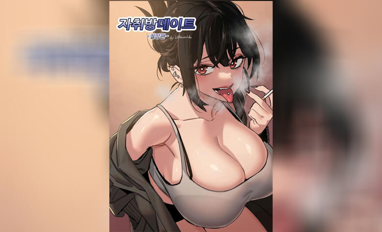 ปก นอกกายแต่ไม่นอกใจ