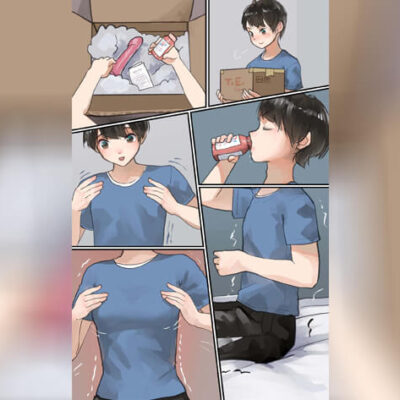 ปก ยาสลับเพศ
