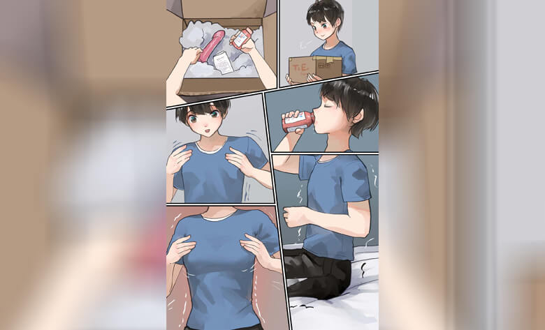 ปก ยาสลับเพศ