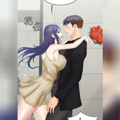 ปก เปลี่ยนเมีย 34