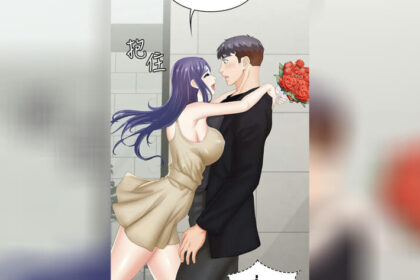 ปก เปลี่ยนเมีย 34