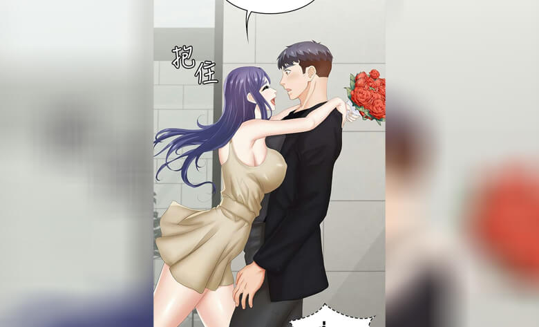 ปก เปลี่ยนเมีย 34
