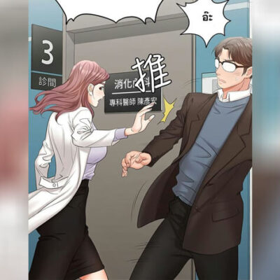 ปก เปลี่ยนเมีย 7