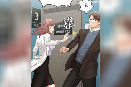 ปก เปลี่ยนเมีย 7