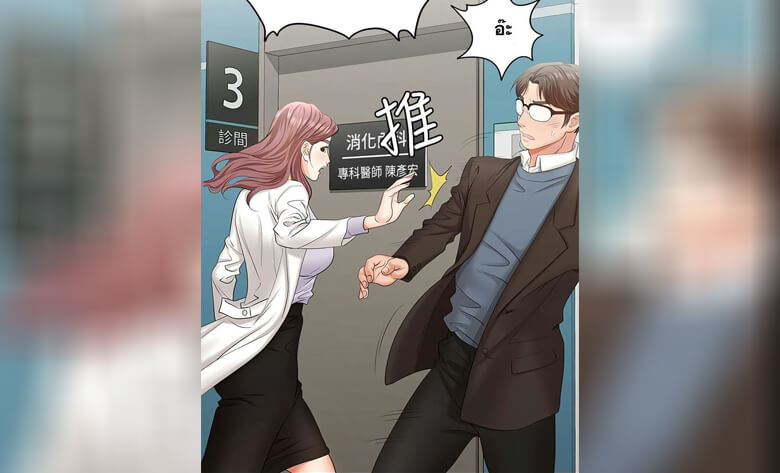 ปก เปลี่ยนเมีย 7