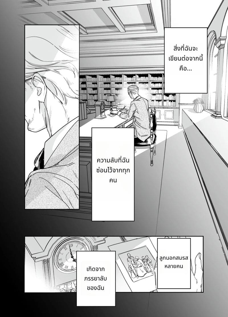 ผมเปิดซิงพยาบาลสาว02