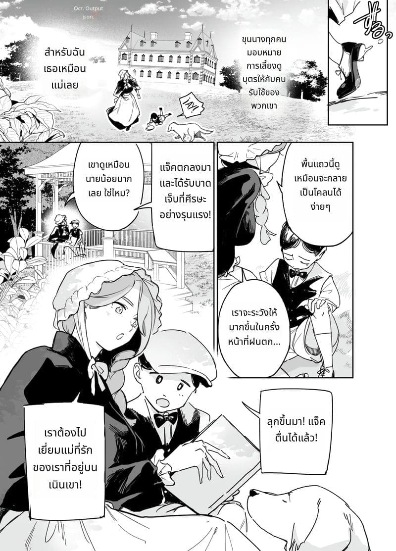 ผมเปิดซิงพยาบาลสาว04