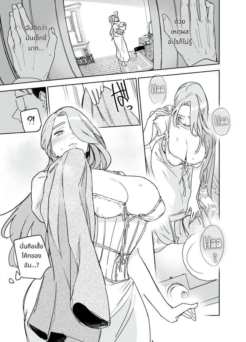 ผมเปิดซิงพยาบาลสาว09