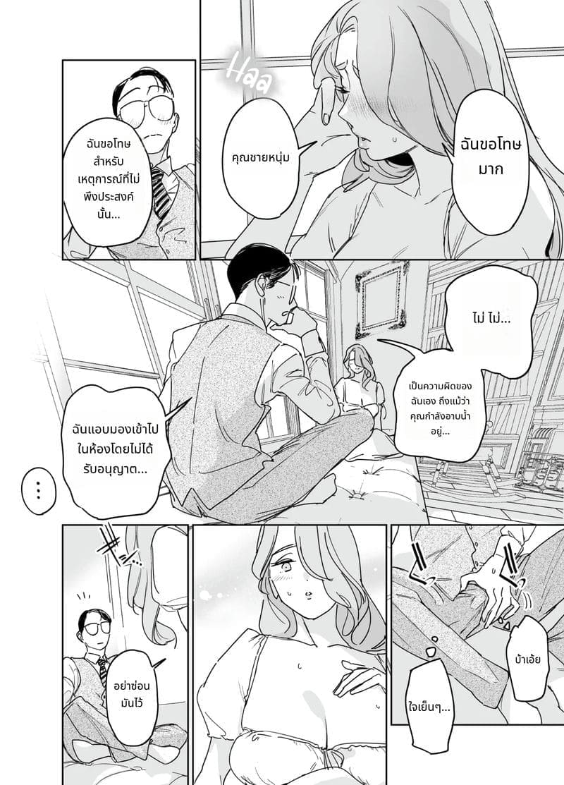 ผมเปิดซิงพยาบาลสาว10
