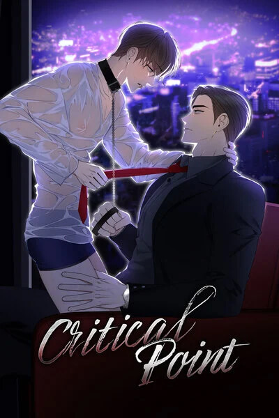 รูปในเนื้อหาเรื่อง Critical Point