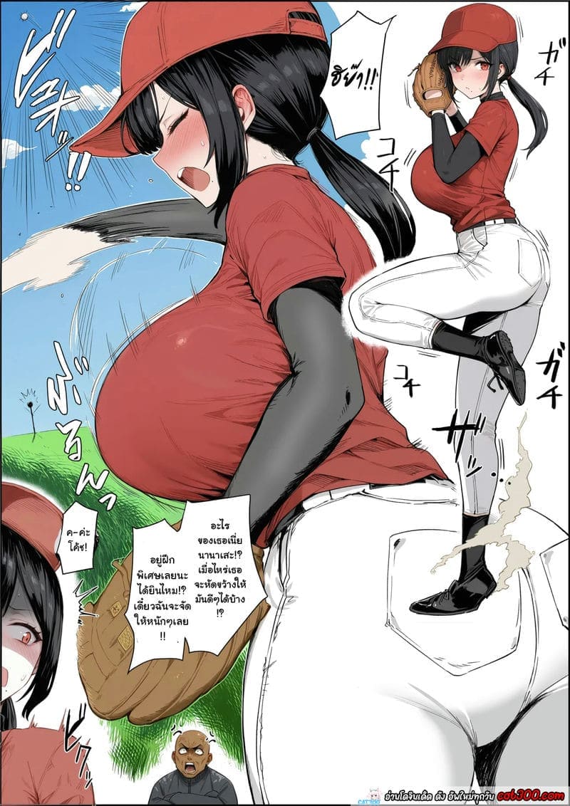สาวขี้เงี่ยนเจอไม้เบสบอล1