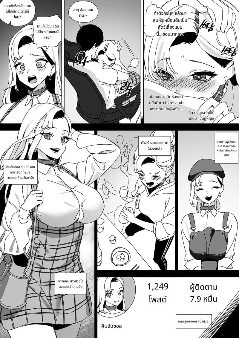 เดทในห้องเช่าเด้าไม่ยั้ง05