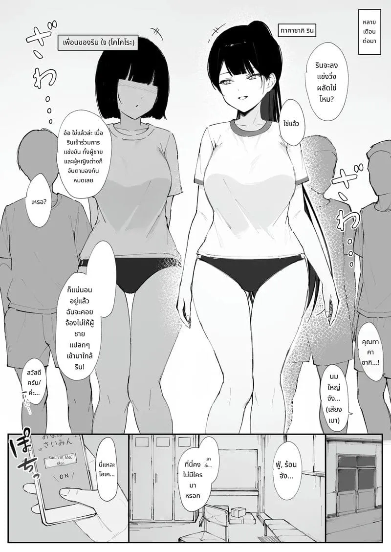 เด็กธรรมดากลายเป็นทาสเซ็กส์17