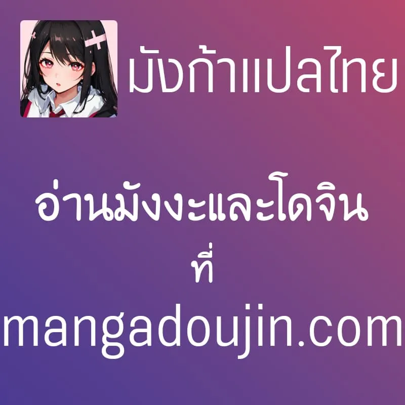 เด็กธรรมดากลายเป็นทาสเซ็กส์31