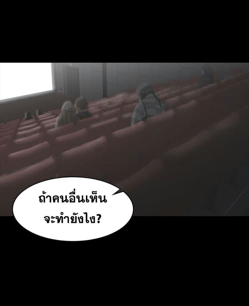 เปลี่ยนเมีย 2317
