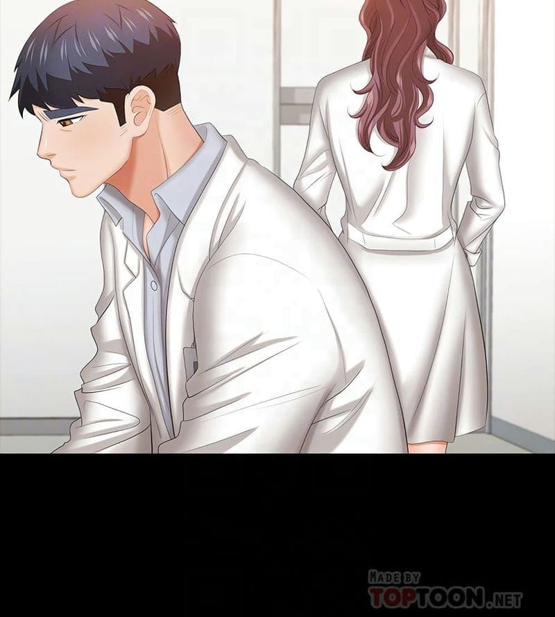 เปลี่ยนเมีย 4212