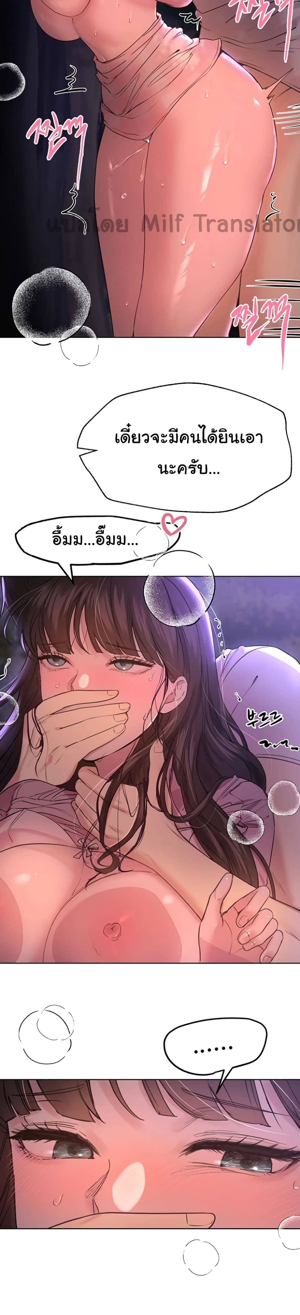 เพื่อนพี่ผมขอปี้นะ 1604