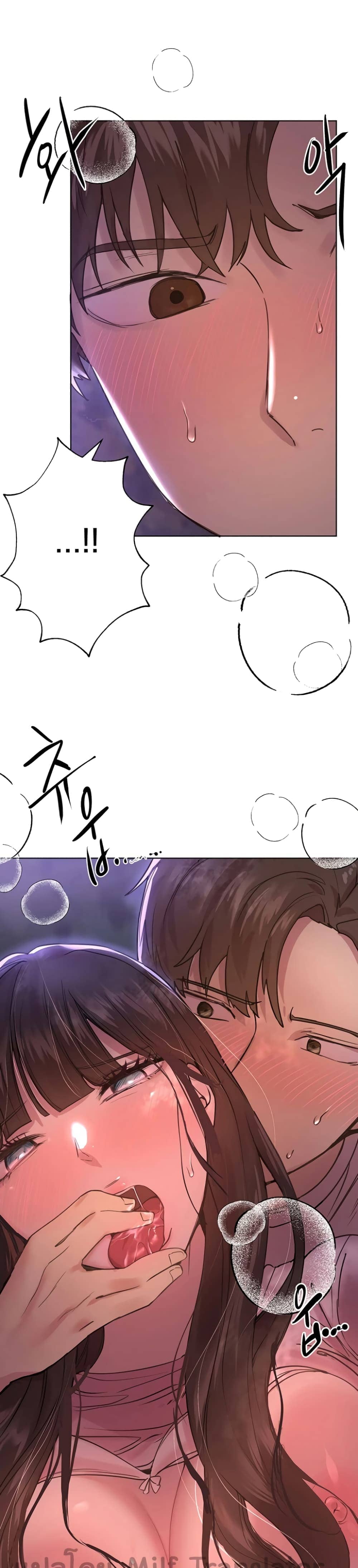 เพื่อนพี่ผมขอปี้นะ 1605