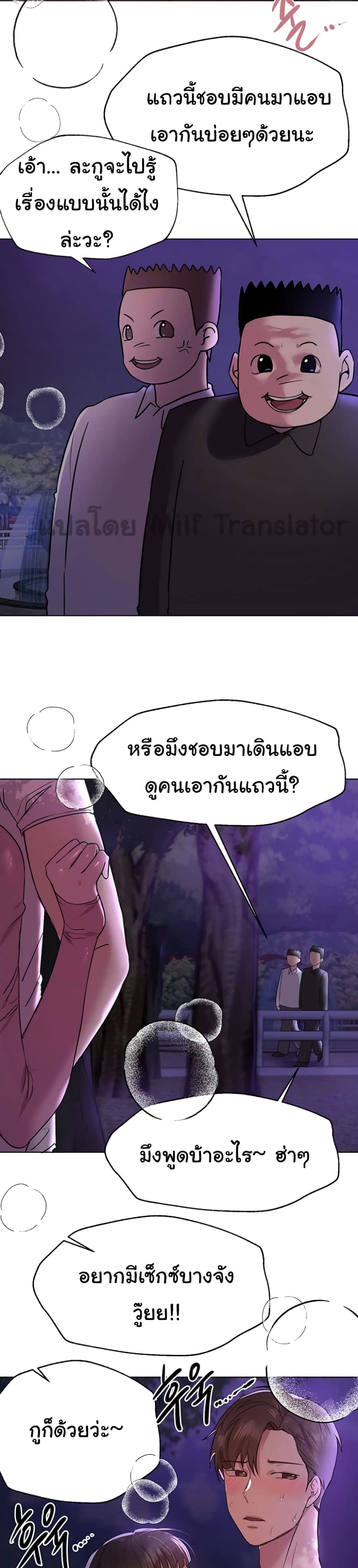 เพื่อนพี่ผมขอปี้นะ 1607