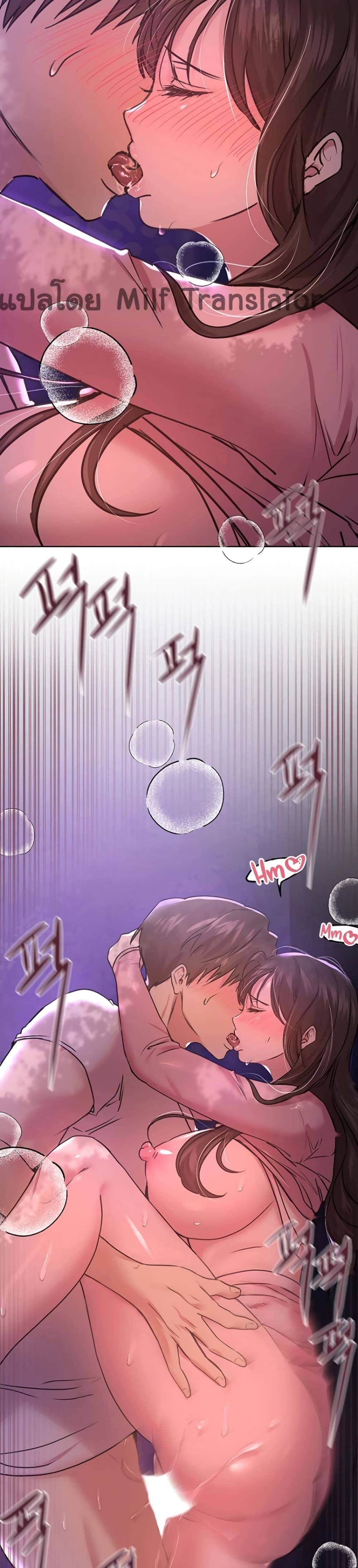 เพื่อนพี่ผมขอปี้นะ 1610