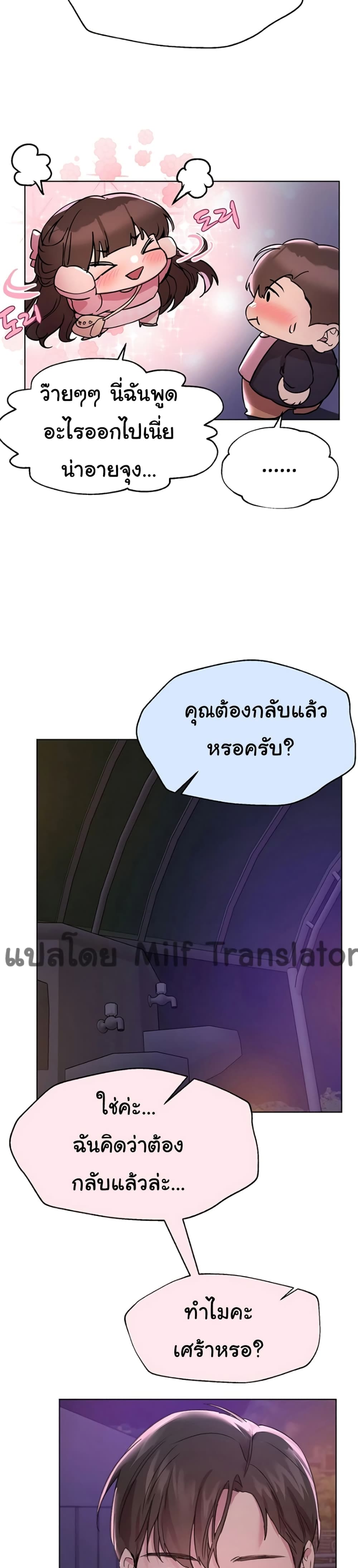 เพื่อนพี่ผมขอปี้นะ 1614