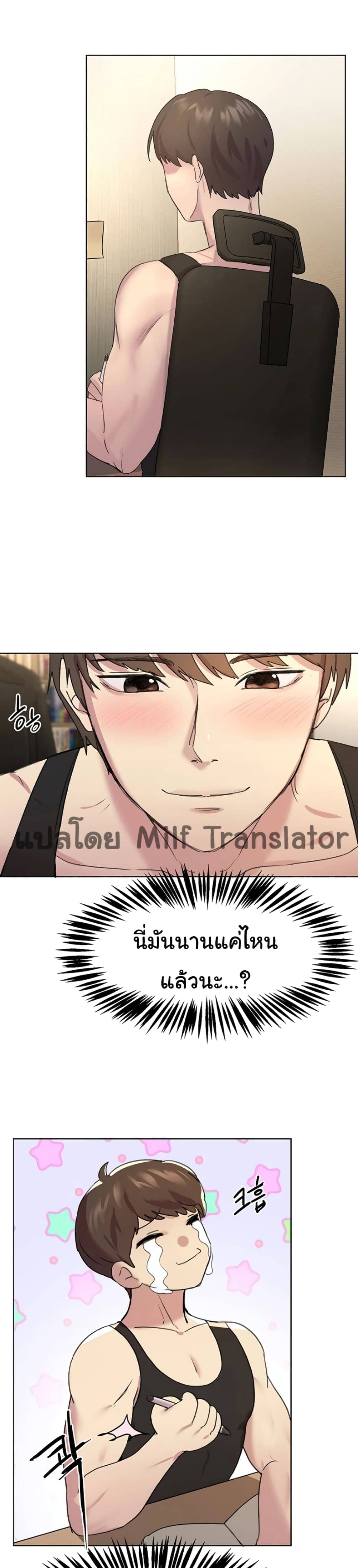 เพื่อนพี่ผมขอปี้นะ 1618