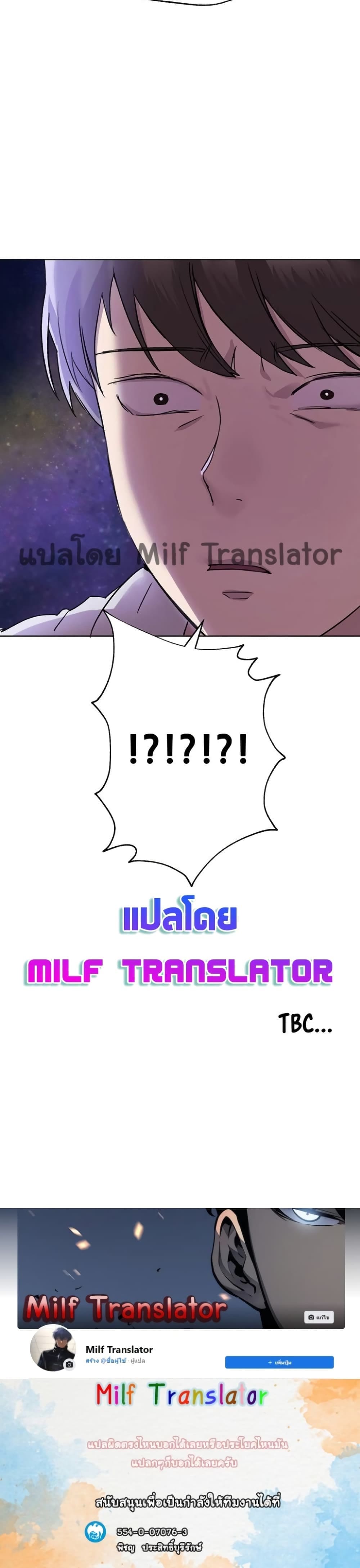 เพื่อนพี่ผมขอปี้นะ 1625