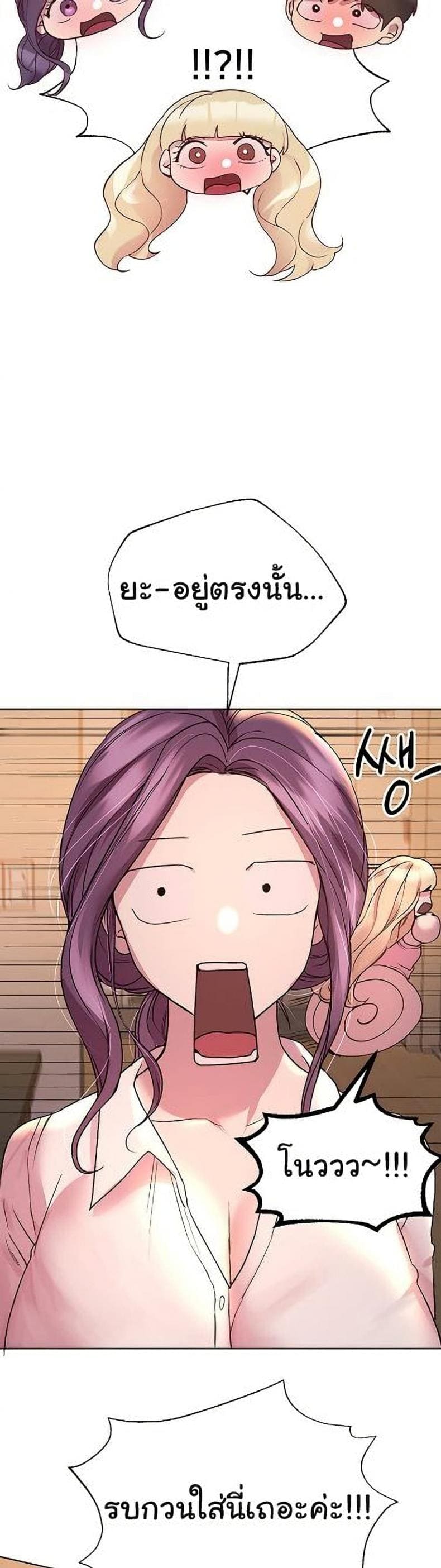 เพื่อนพี่ผมขอปี้นะ 2607