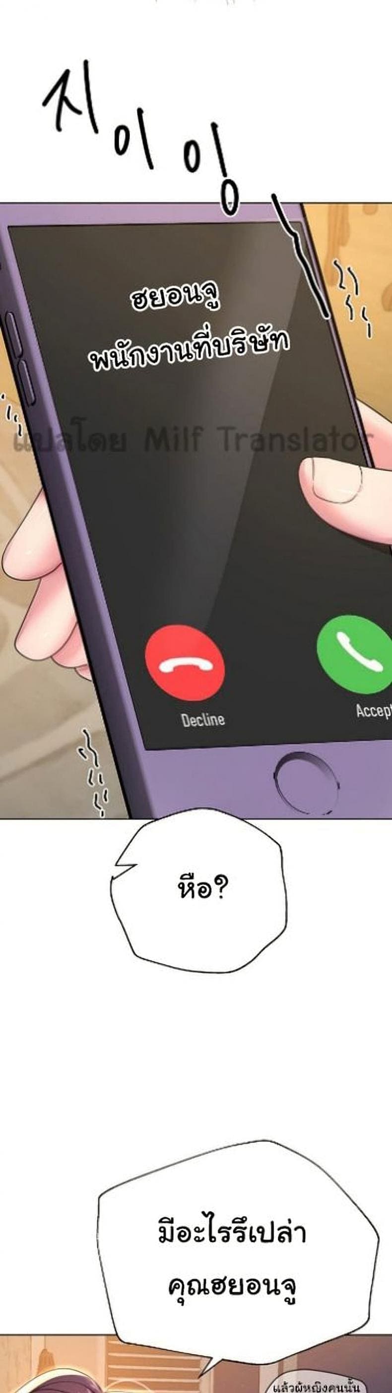 เพื่อนพี่ผมขอปี้นะ 2615