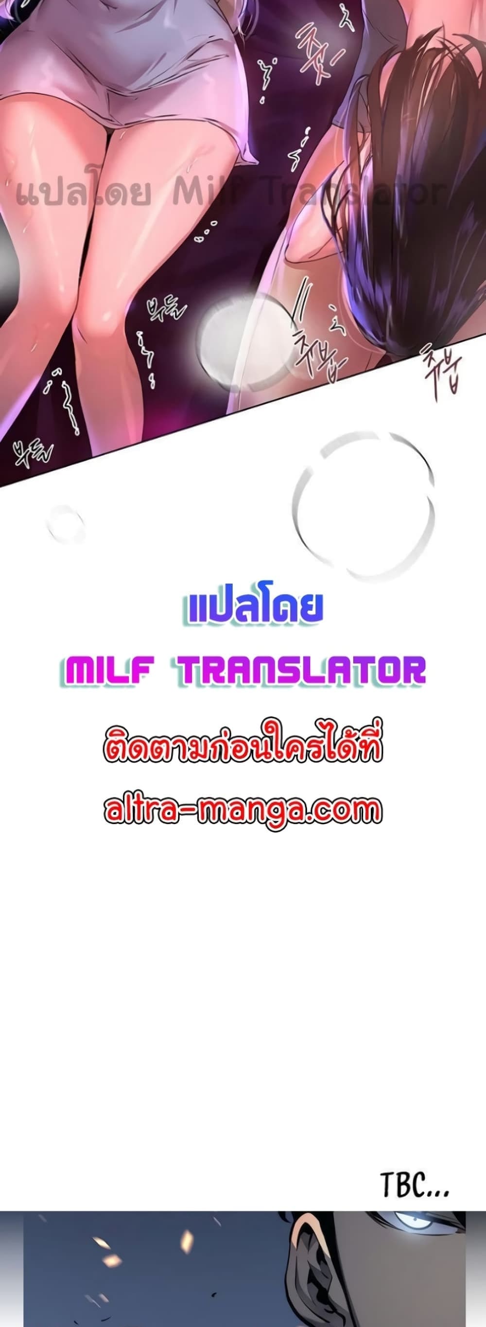 เพื่อนพี่ผมขอปี้นะ 477