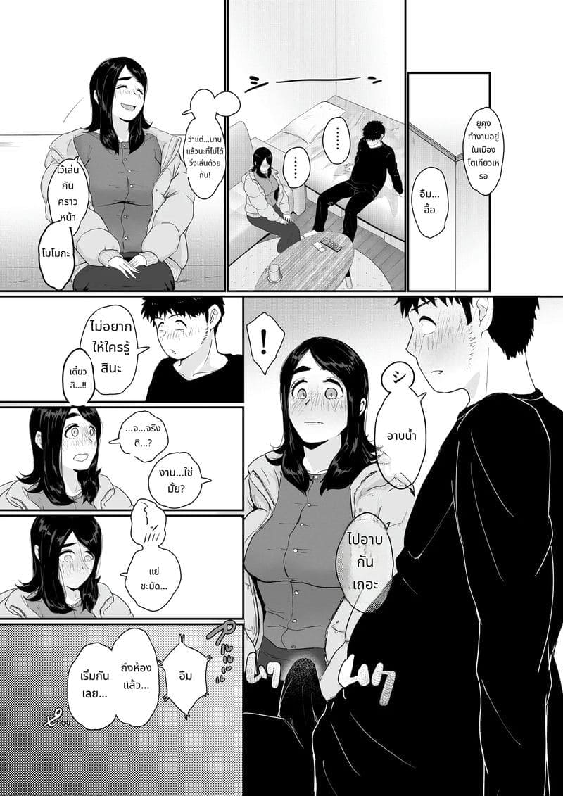 เพื่อนมาเป็นเย็ดเดลิเวอรี่08