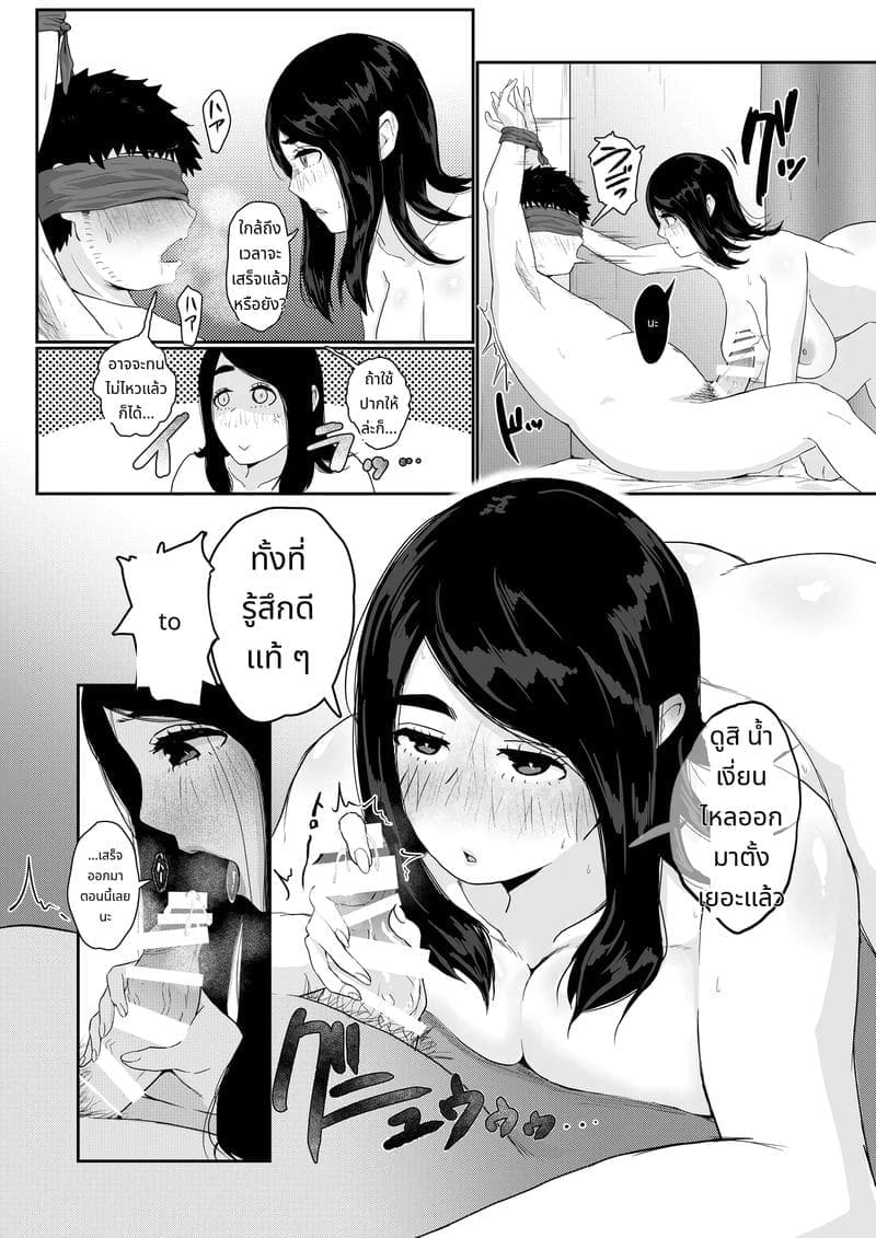 เพื่อนมาเป็นเย็ดเดลิเวอรี่16