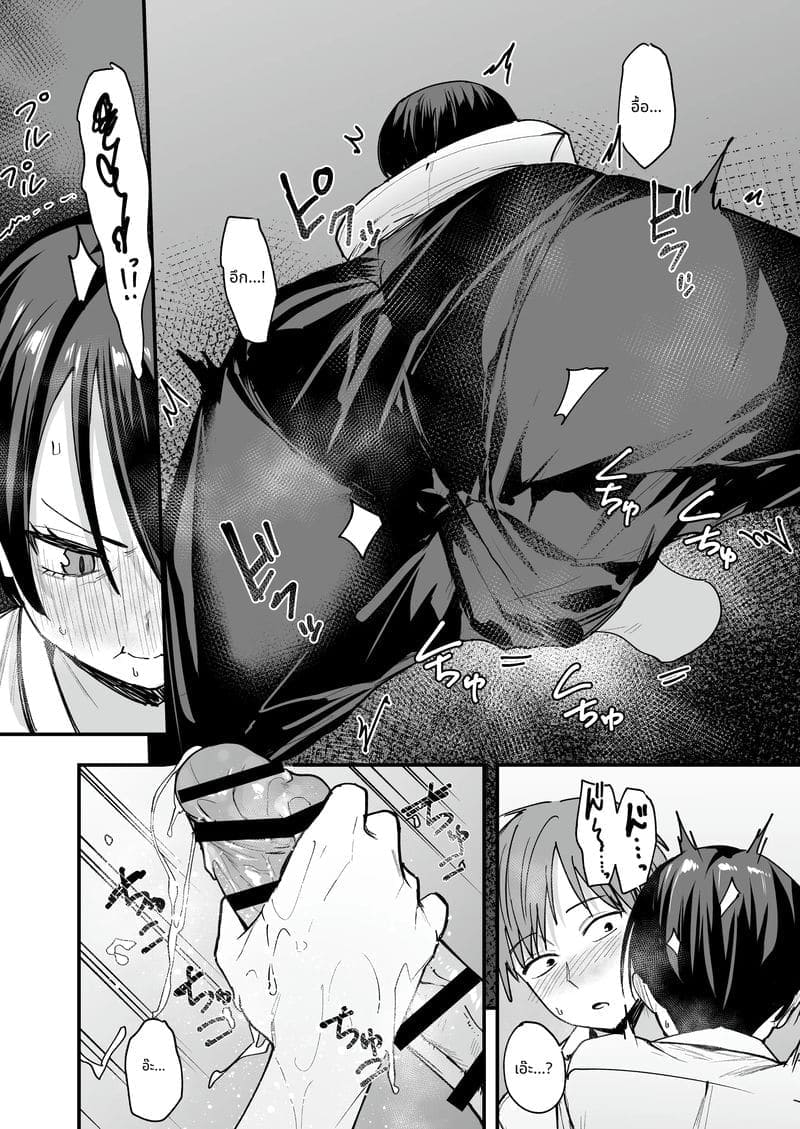 เพื่อนสาวทอมบอย11