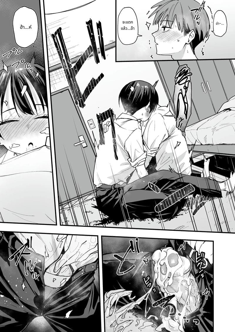 เพื่อนสาวทอมบอย12