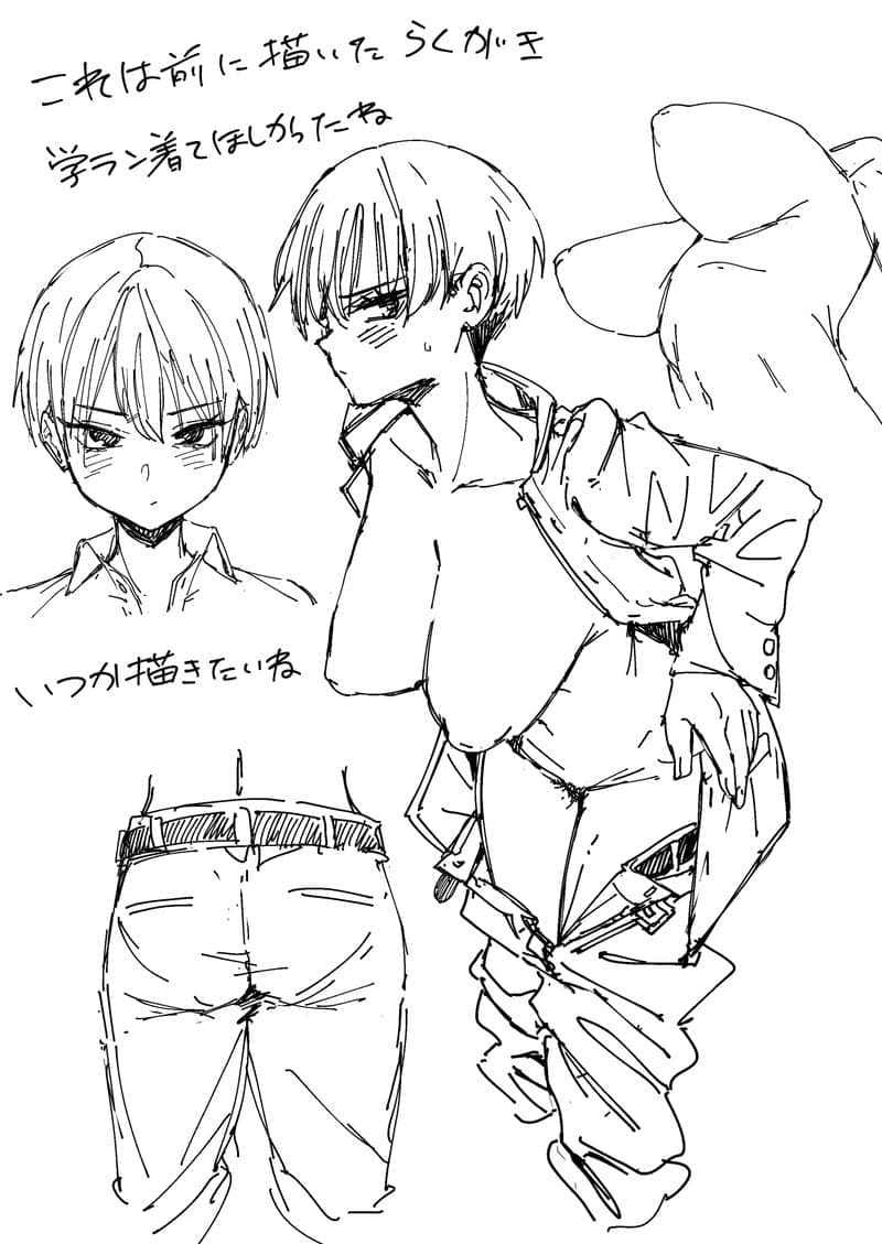 เพื่อนสาวทอมบอย47