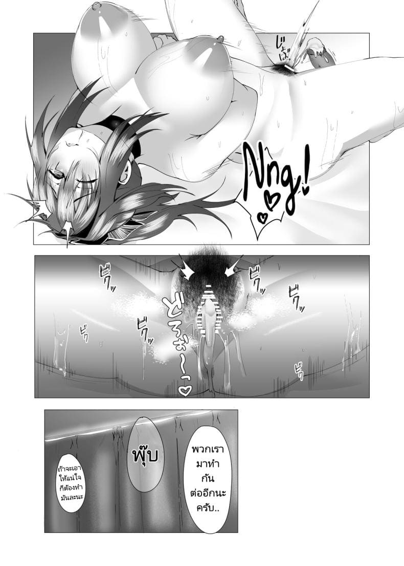แม่ของผมเขียนนิยายลามกแม่ของผมเขียนนิยายลามก41