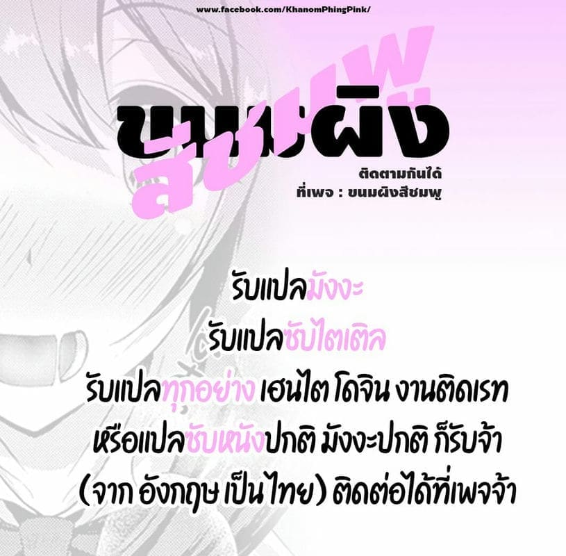 โดนพ่อเพื่อนขืนใจ เพราะอยากรู้29
