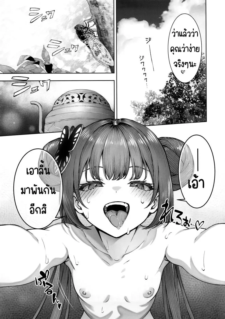 006