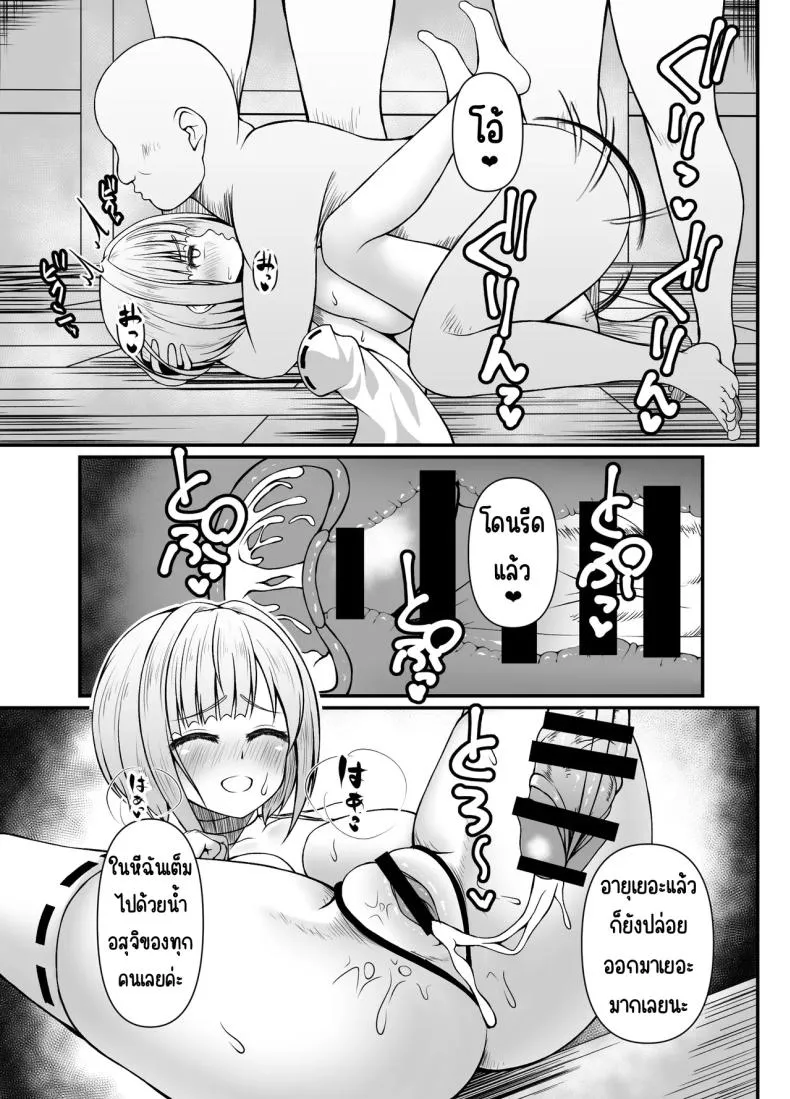 024
