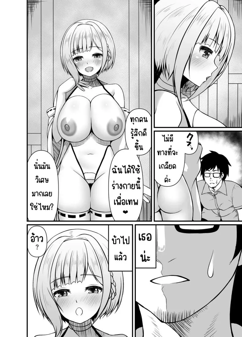 033