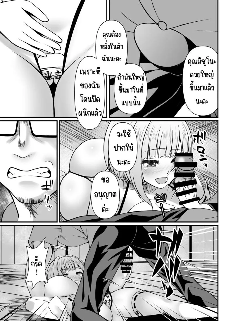 034