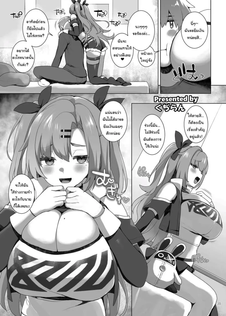036