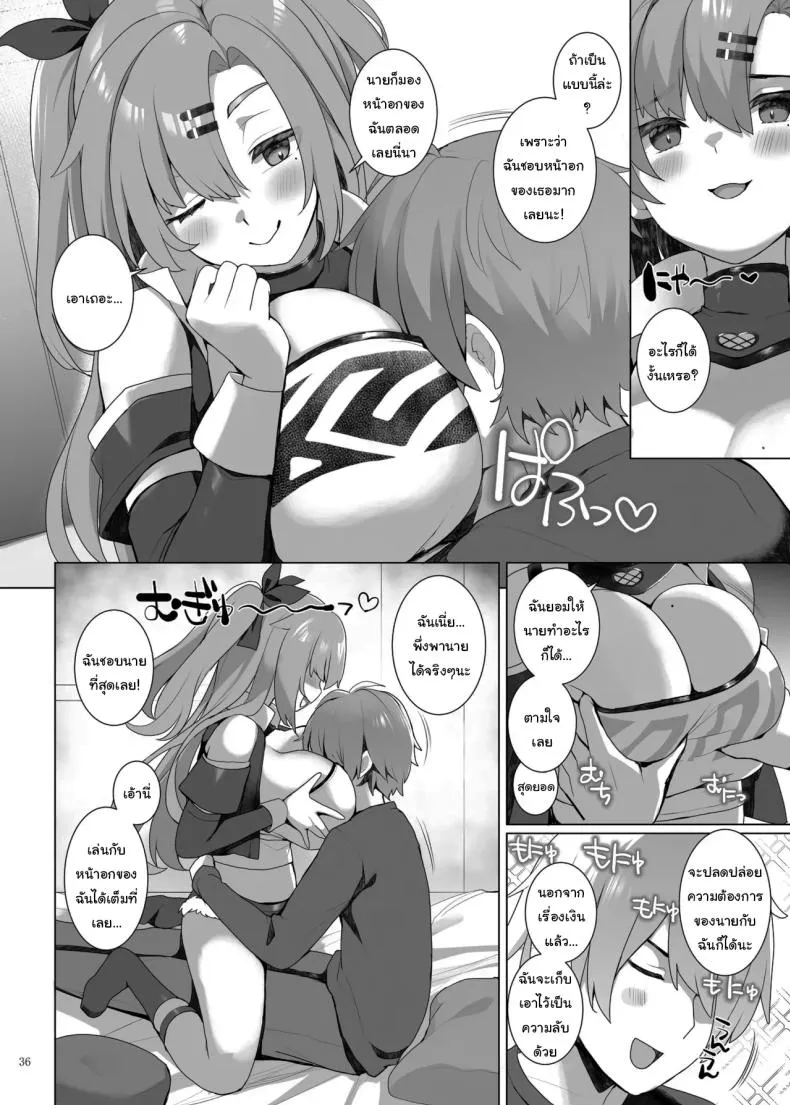 037