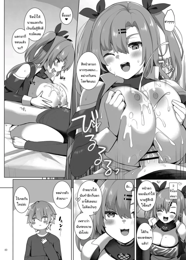041