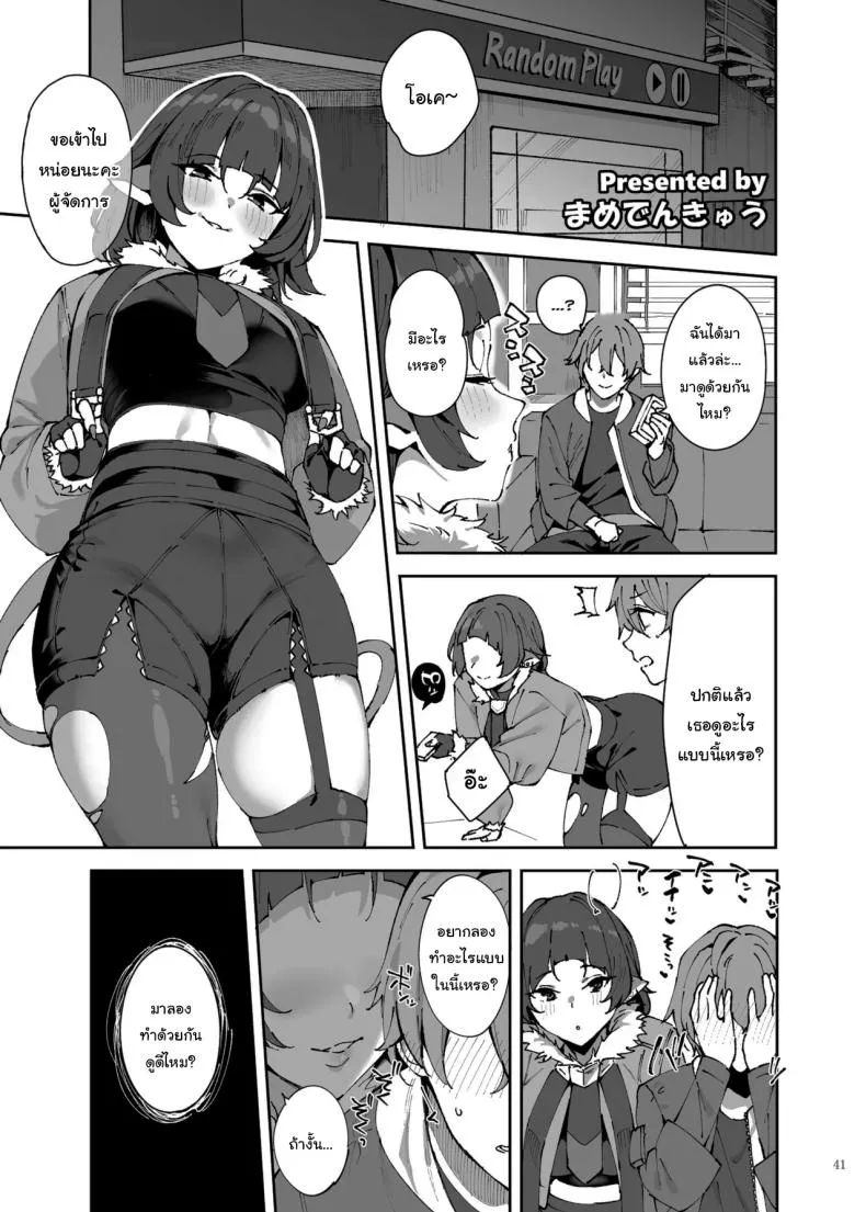 042