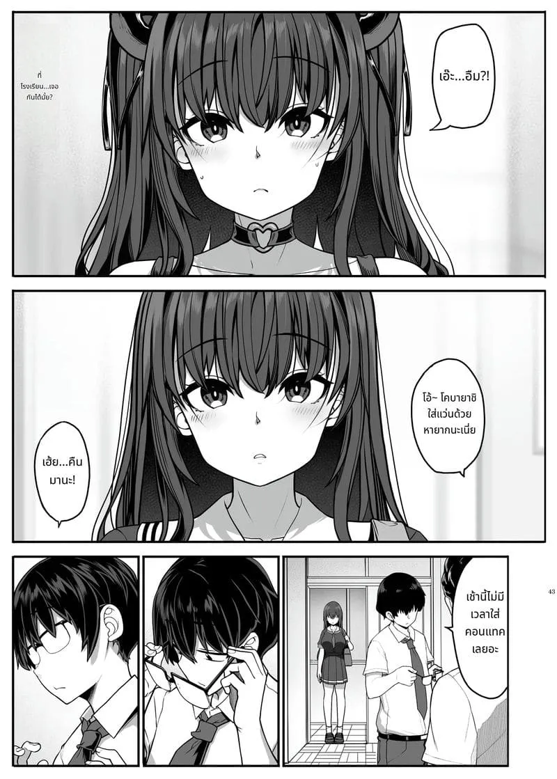 042