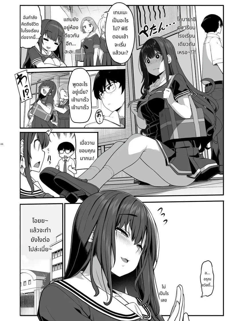 043