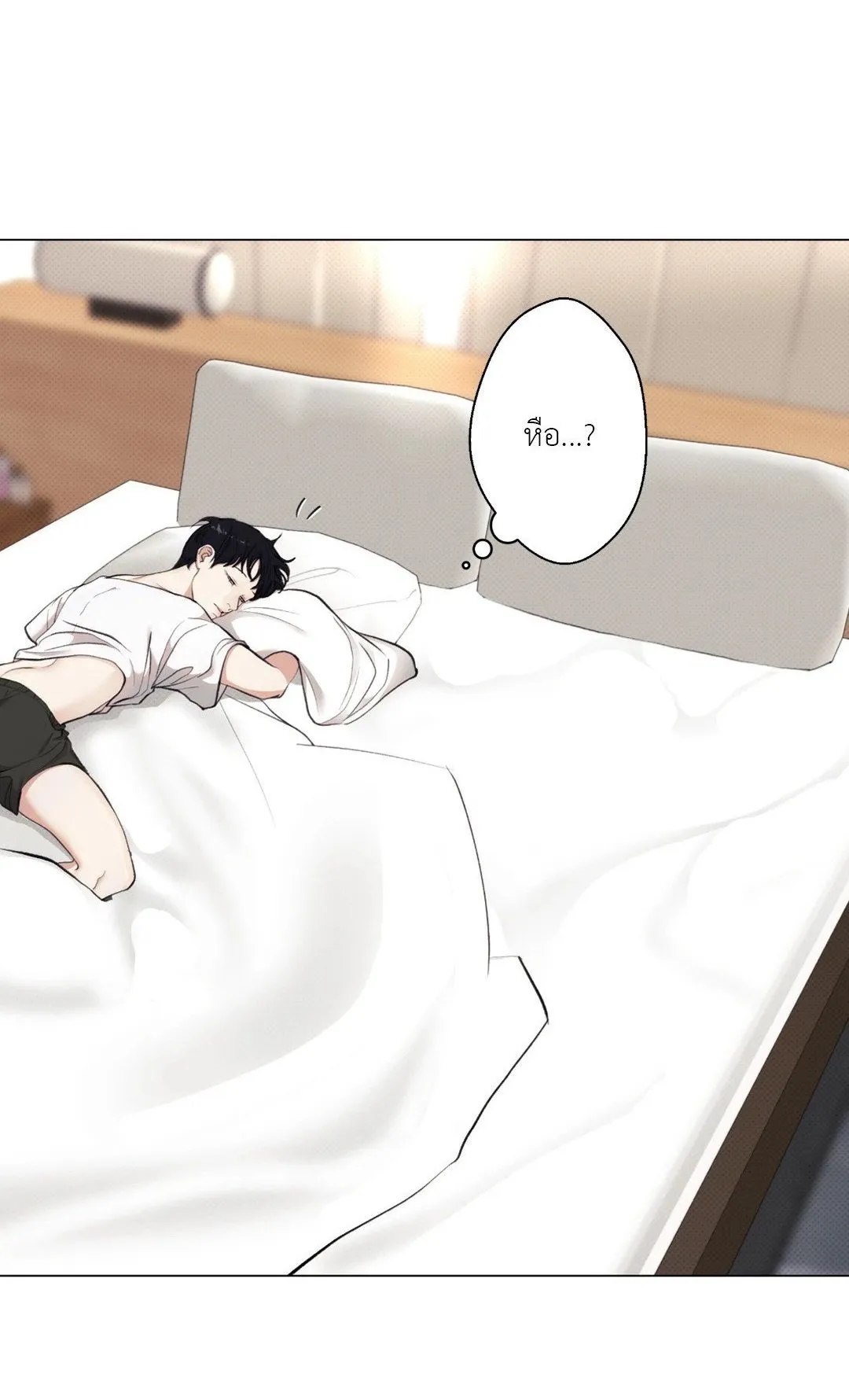 2020 ตอนที่ 1001