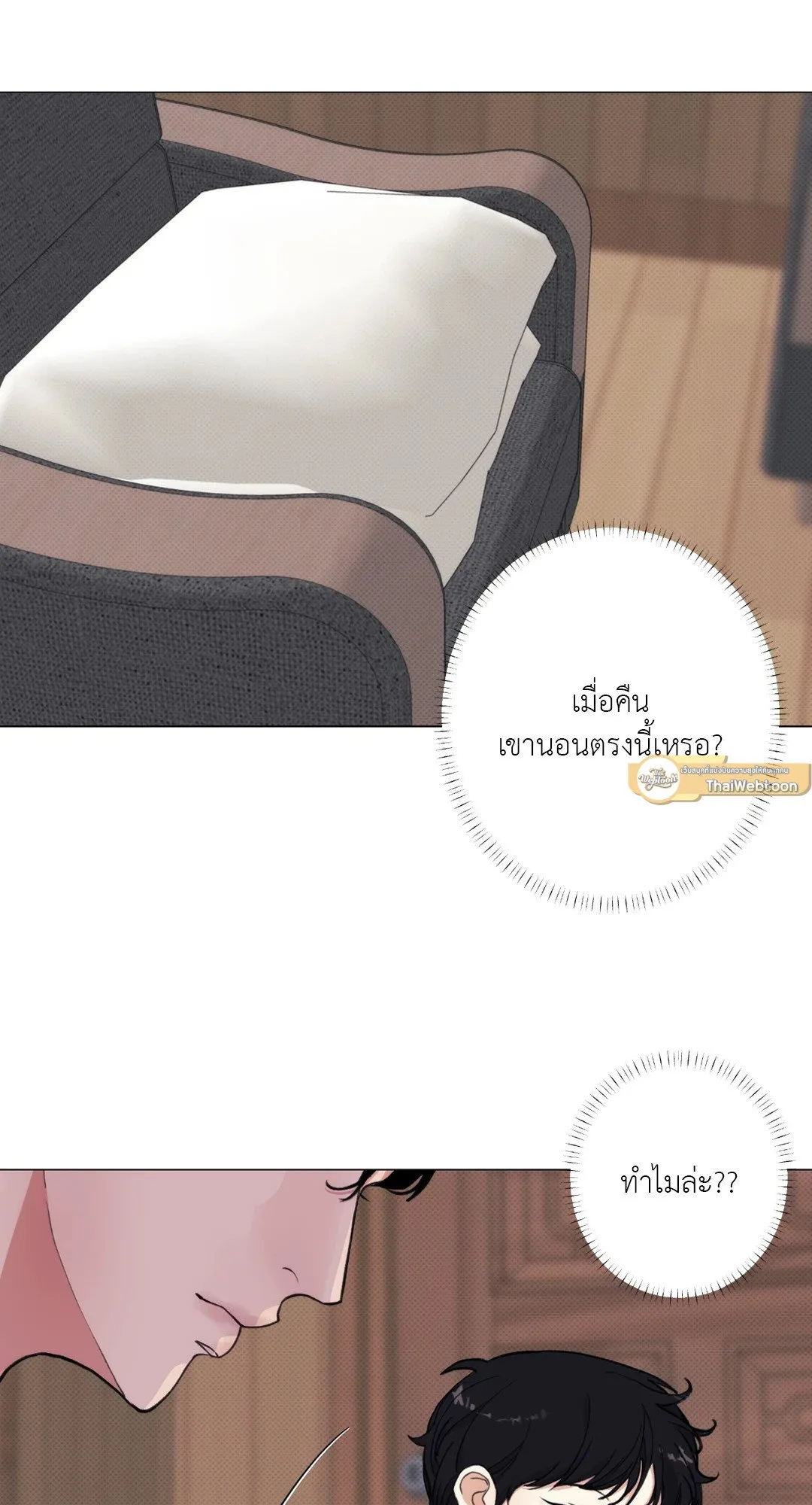 2020 ตอนที่ 1005