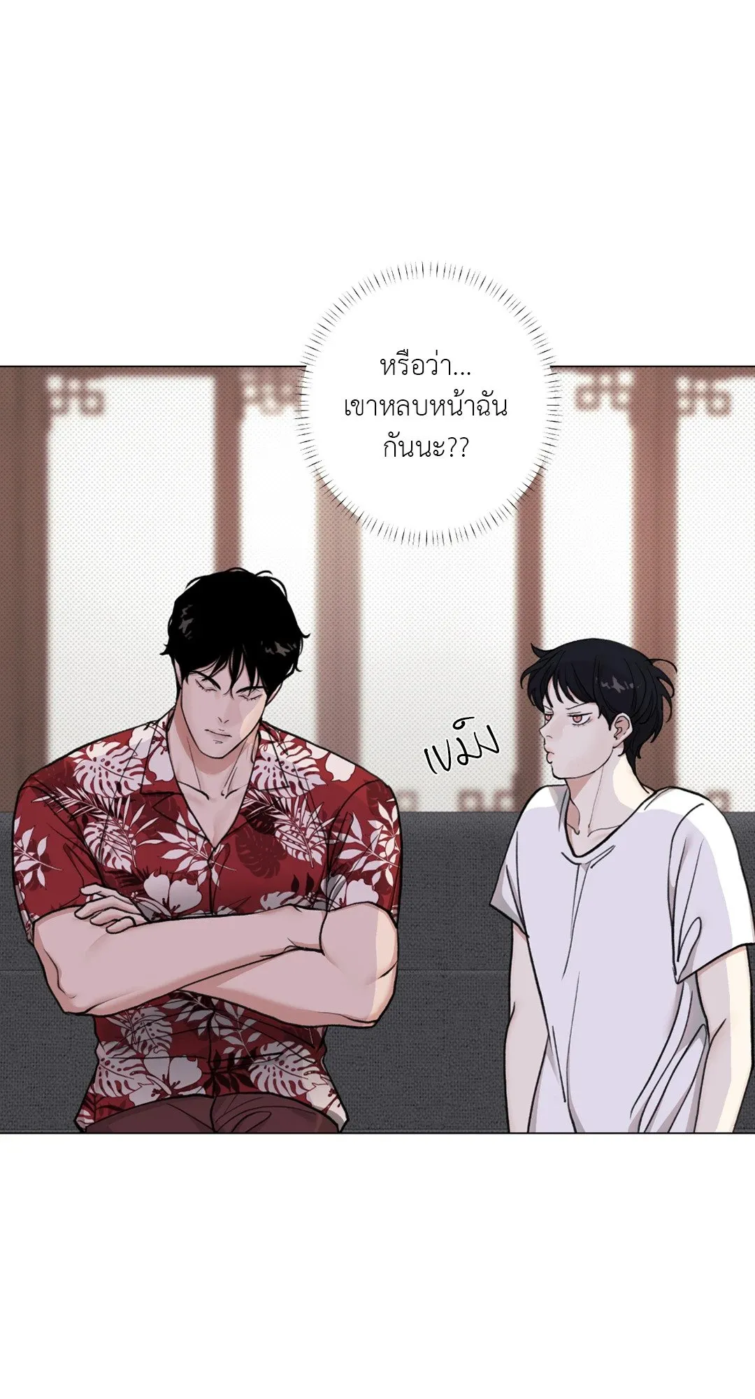 2020 ตอนที่ 1007